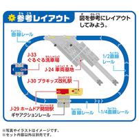 プラレール J-33 アクションタウン ぐるぐる洗車場
