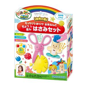 お米のねんDo！もっちりなめらかお米ねんどちょっきんはさみセット