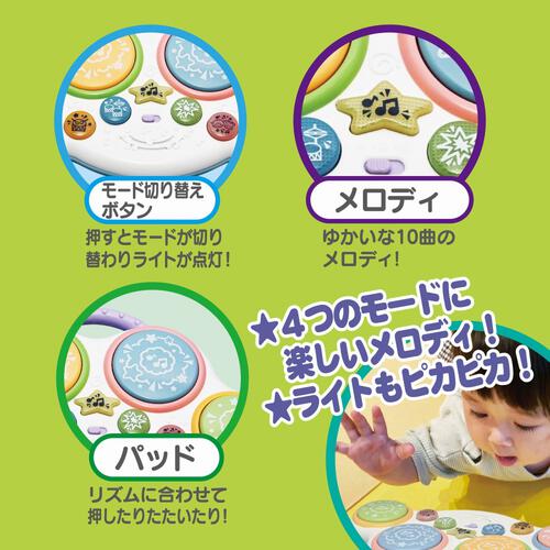 たたいてベビードラム 7745