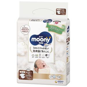 moony ムーニーナチュラル 新生児（お誕生～3kg）52枚 【ユニ・チャーム テープタイプ オーガニックコットン 無添加 おむつ】【お一人様4点限り】