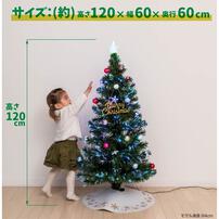 クリスマスツリー 120cm 小さく分割ファイバーツリー 簡単組み立て コンパクト収納 トイザらス限定