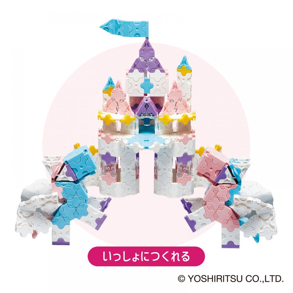 LaQ スイートコレクション トゥインクルキャッスル プラスチック