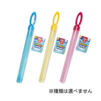プレイポップバブル バブルワンド シャボン玉  1本 色ランダム】トイザらス限定 クリスマスプレゼント 3歳 4歳 5歳