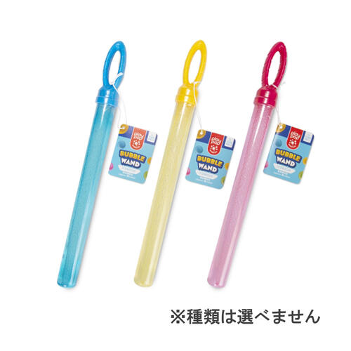 プレイポップバブル バブルワンド シャボン玉  1本 色ランダム】トイザらス限定 クリスマスプレゼント 3歳 4歳 5歳