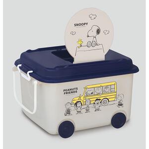 スヌーピー おもちゃ箱 【収納 お片付け】