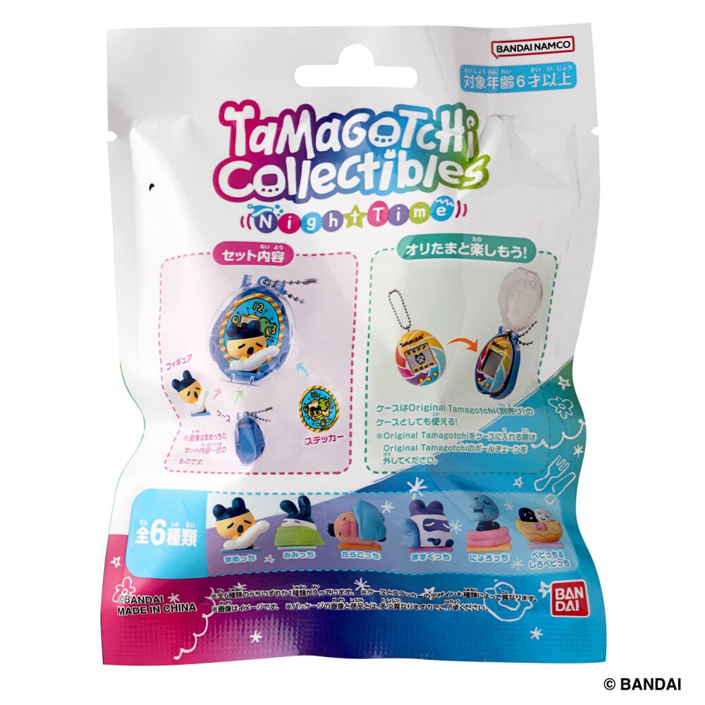予約受付商品】Tamagotchi Collectibles たまごっち Night Time ナイト