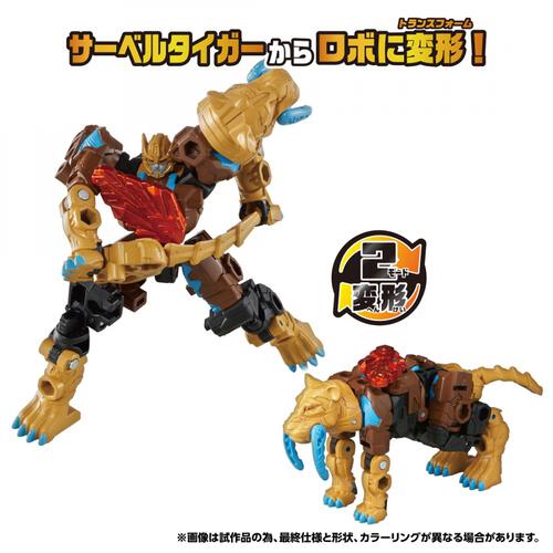 【予約受付商品】トランスフォーマー ワイルドキング WKWB-04 エナジービースト フロストセイバー(グランドver.)【出荷予定日：2026年6月27日】