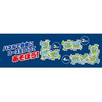 パネルワールド 走る！新幹線923形 子ども向け 3歳 知育 パズル 組み立て プレゼント おもちゃ