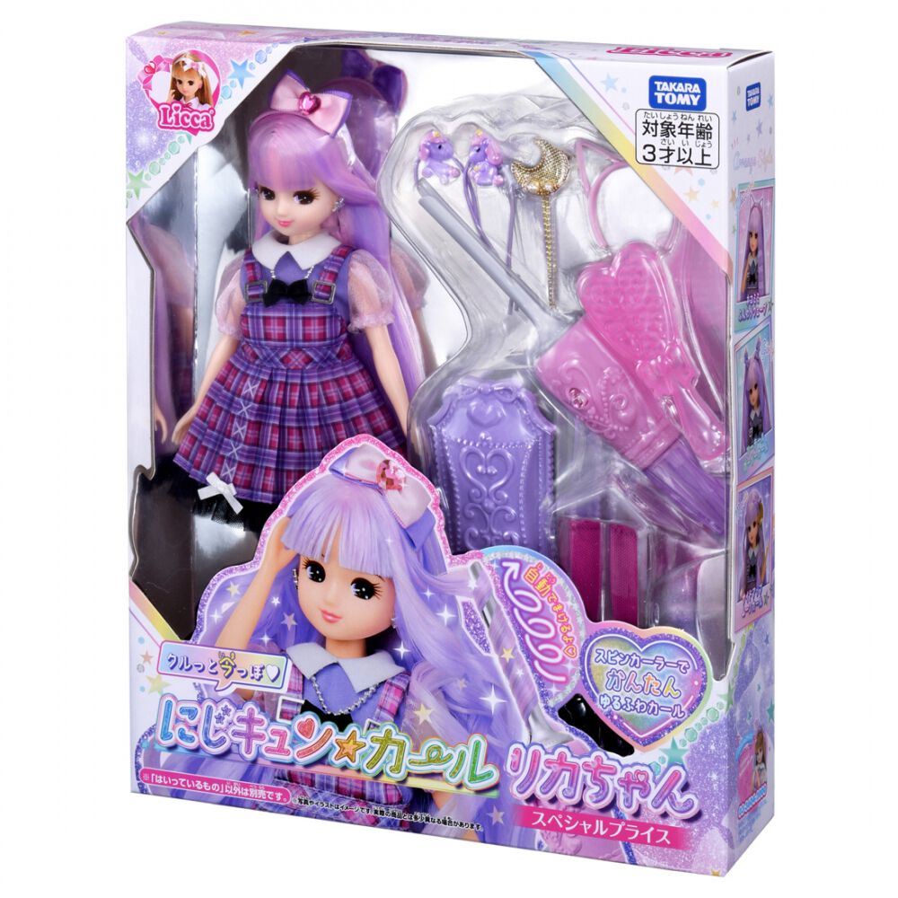 2026年8月1日発売予定】にじキュンカール リカちゃん スペシャル