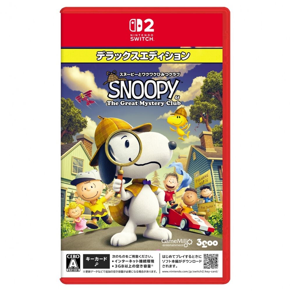 Nintendo Switch 2 ソフト】スヌーピーとワクワクひみつクラブ