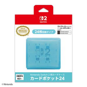 Nintendo Switch 2 用カードケース カードポケット24 アクアブルー