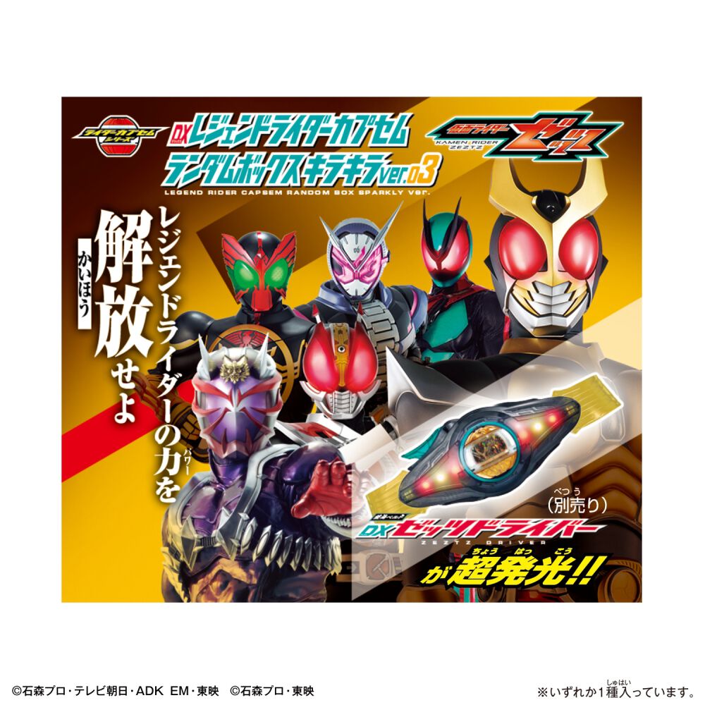 カメラライダー　さまリクエスト品　randy Amazon.co.jp: 仮面ライダー レジェンドライダーシリーズ28 仮面