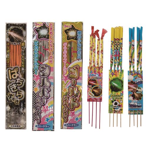 大人数で遊べる お得な手持ち花火 300本入りセット 【オンライン限定】手持ち花火セット 花火詰め合わせ【メーカー直送】