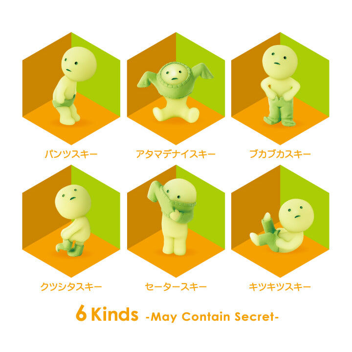 SMISKI SERIES スミスキーシリーズ ドレッシング フィギュア【種類