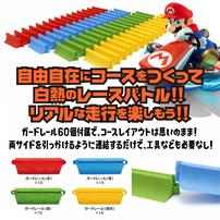 ミニマリオカートR/Cコレクション テーブルトップ GO！GO！レーシングセット ラジオコントロール クリスマスプレゼント 6歳 7歳 8歳