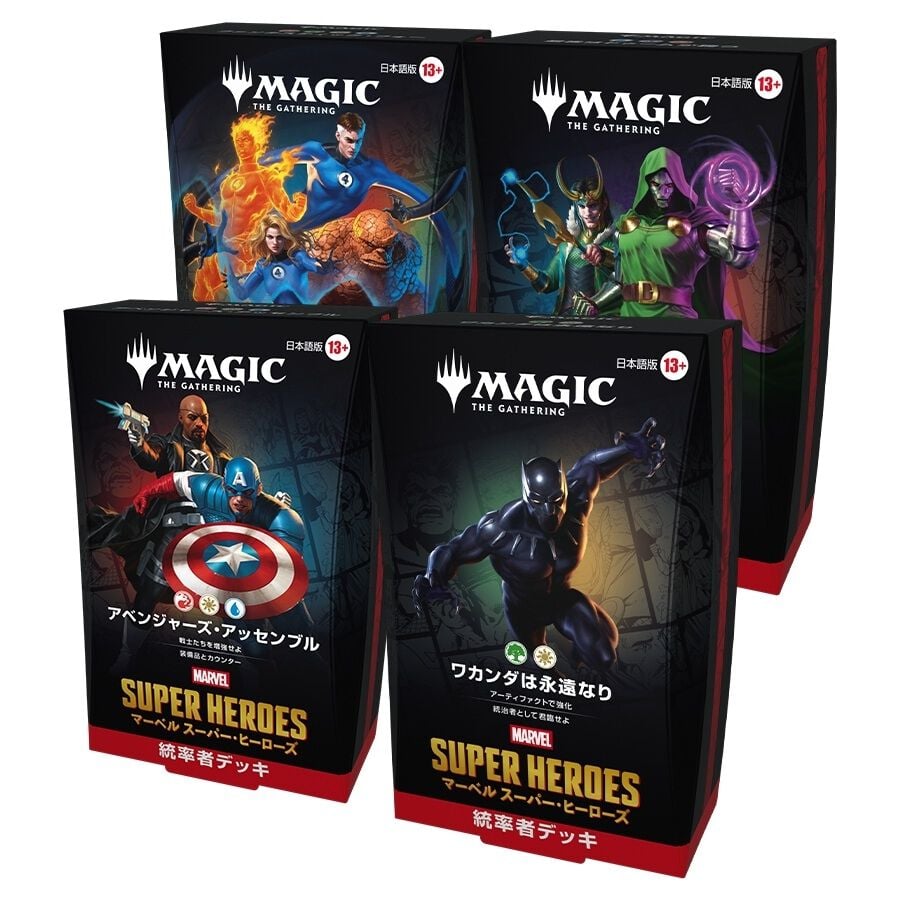 マーベルアベンジャーズメタコレ9体セットバラ売り可 コレキャラ！ MARVEL アベンジャーズ｜ガシャポンオフィシャルサイト