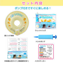 スイマーバ うきわ首リング モノトーンペンギン 浮き輪型スポーツ知育用具