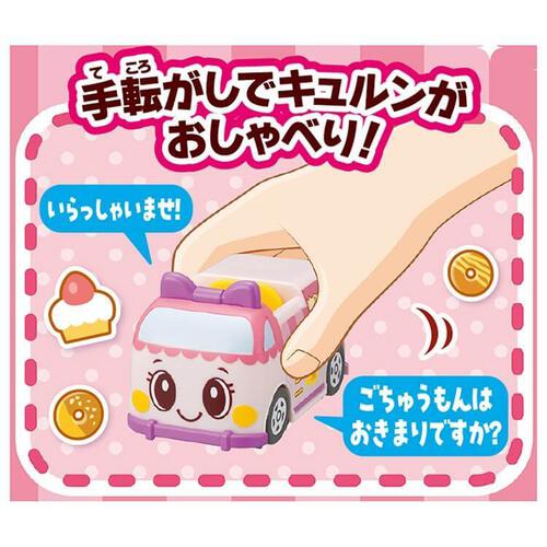 ゴー！ゴー！びーくるずー おしゃべりびーくるずー ミミィとキュルンセット おかしのくに編