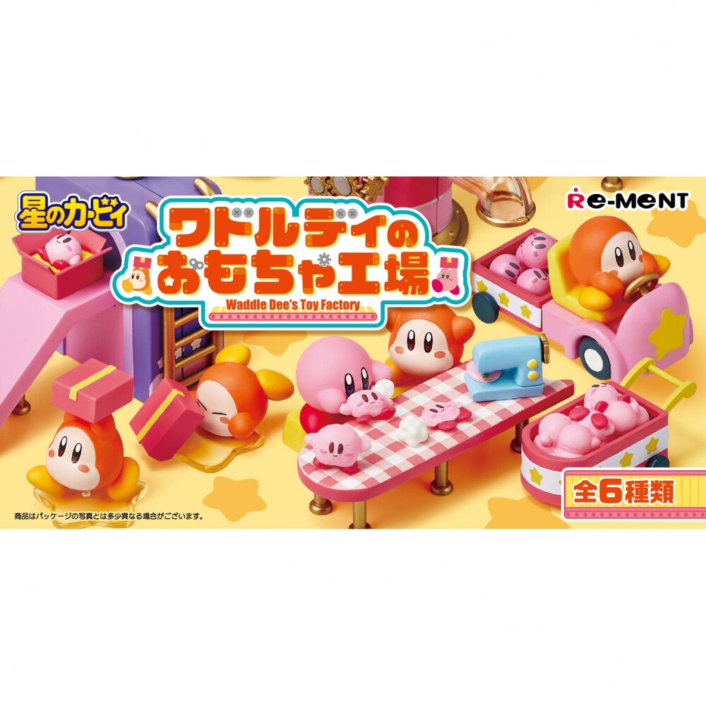 ワドルディのおもちゃ工場【種類ランダム】リーメント フィギュア