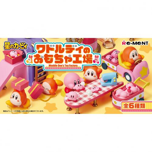 ワドルディのおもちゃ工場【種類ランダム】リーメント フィギュア