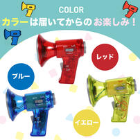 ミニボイス チェンジャー トイザラス限定【色ランダム】 クリスマスプレゼント 3歳 4歳 5歳