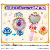 名探偵プリキュア！ プリキュアマコトジュエル オープニングジュエル＆エンディングジュエル