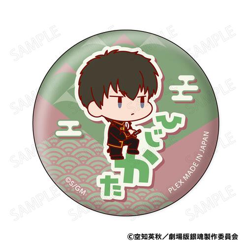 新劇場版 銀魂 -吉原大炎上- おなまえぴたんコ 缶バッジコレクション【種類ランダム】