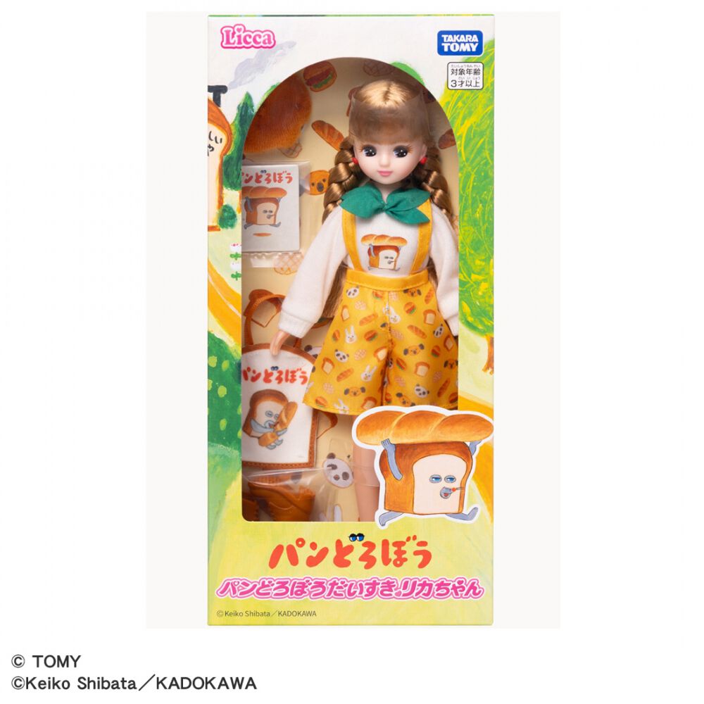 ちゃんさん専用どっきりバンク！お札シュレッダー？！新古未開封未使用の超レアな逸品 ちゃんさん専用どっきりバンク！お札シュレッダー？！新古未開封未使用