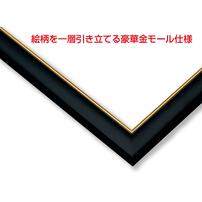 ジグソーパズルフレーム　ゴールドモール木製パネル　ブラック　50×75cm　(パネルNO10)　 MP103-K