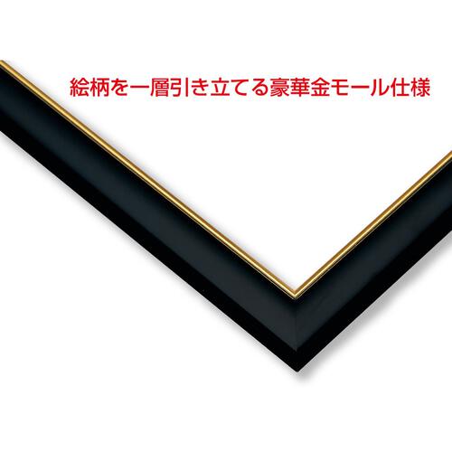 ジグソーパズルフレーム　ゴールドモール木製パネル　ブラック　50×75cm　(パネルNO10)　 MP103-K