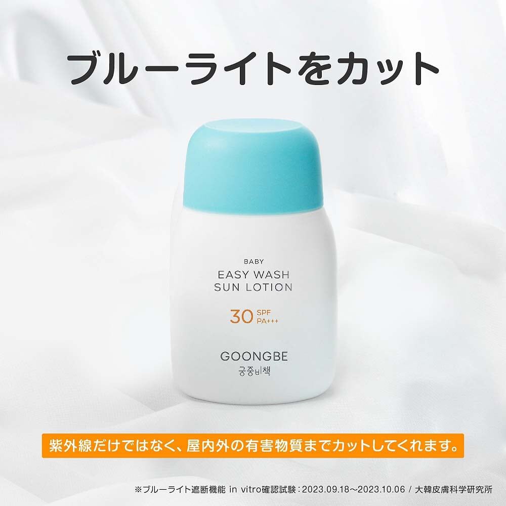 日焼け止め hijiharu ハイドラ タッチ UV プロテクター / HIKARIMIRAI(日焼け止め