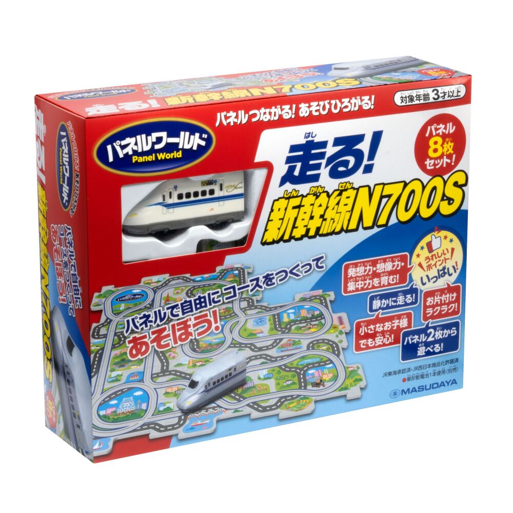 シルケンフレームバービイ2点値下げ中‼️再値下げ済み‼️トイザらスバービー2個おまけ パネルワールド 走る！新幹線N700S 子ども向け 3歳 知育 パズル