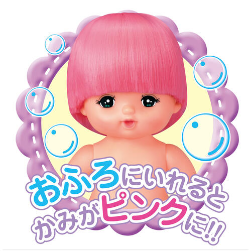 メルちゃん くまさんベビーチェアーでおしょくじ＆はみがきセット トイザらス限定 クリスマスプレゼント 3歳 4歳 5歳