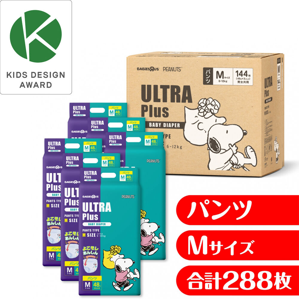 SIMS バニッシュ153 UNION ウルトラMサイズ　セット CATEGORY UNION | booth online store