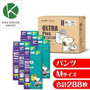 【オンラインストア限定】ULTRAPlus ウルトラプラス スヌーピー パンツMサイズ（6～12kg）288枚（48枚x6パック）箱入り お買い得セット 【ウルトラプラス パンツタイプ ベビーザらス限定 おむつ】