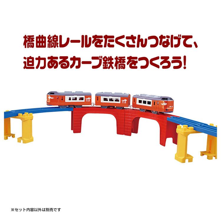 プラレール 線路 橋桁 大量 Amazon.co.jp: プラレール 橋脚 橋 セット : おもちゃ