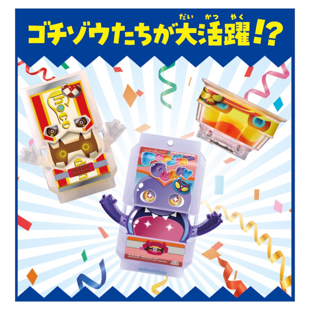 仮面ライダーガヴ DXゴチゾウパラダイスセット01 | おもちゃ通販の