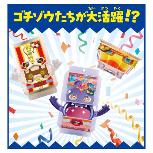 仮面ライダーガヴ DXゴチゾウパラダイスセット01