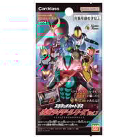 【BOX販売】スクラッチカードダス 仮面ライダーシリーズ Vol.1