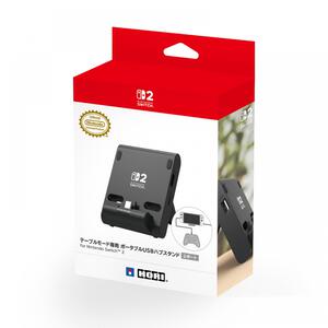 テーブルモード専用ポータブルUSBハブスタンド２ポートfor Nintendo Switch 2