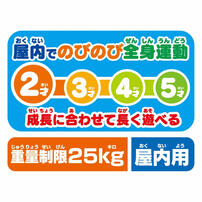 【オンライン限定価格】アンパンマン うちの子天才 カンタン折りたたみ！ブランコパークDX ジャングルジム おもちゃ 2歳 3歳 誕生日プレゼント