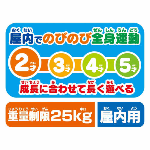 【オンライン限定価格】アンパンマン うちの子天才 カンタン折りたたみ！ブランコパークDX ジャングルジム おもちゃ 2歳 3歳 誕生日プレゼント