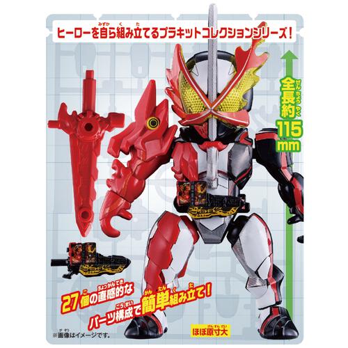 クイックビルダーズ 仮面ライダーセイバー ブレイブドラゴン クリスマスプレゼント 3歳 4歳 5歳