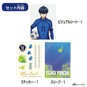 ビジュデコ！ ブルーロック【種類ランダム】