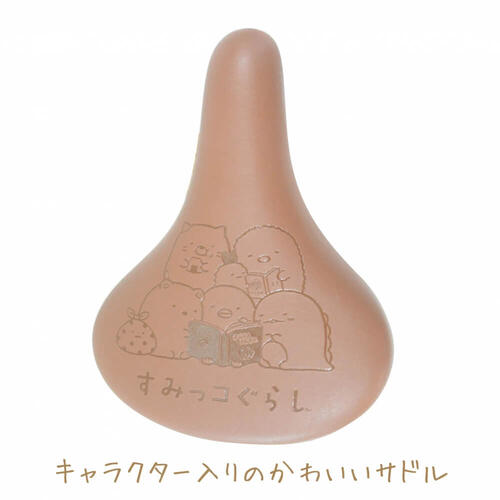 18インチ 身長105～123cm 子供用自転車 すみっコぐらし（ブルー）補助 