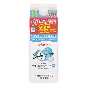 ピジョン 全身泡ソープ 無香料 詰めかえ用 3.5回分 1400ml