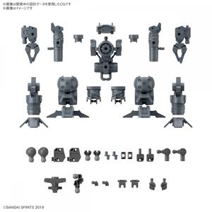 30MM 1/144 オプションパーツセット16 (アームユニット/レッグユニット1)