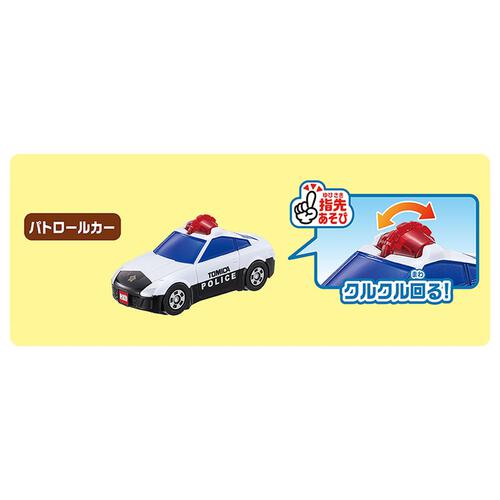 【予約受付商品】トミカ きんきゅうしゃりょうだいしゅうごう！はじめてトミカのギフトセット【出荷予定日：2026年3月21日】