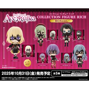 BanG Dream! Ave Mujica コレクションフィギュア RICH 【種類ランダム】