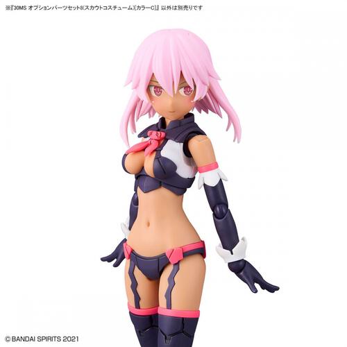 30MS オプションパーツセット8 (スカウトコスチューム) [カラーC]
